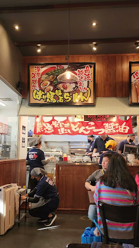 Opinii despre Bariuma Ramen în Perth - Hospitality and gastronomy