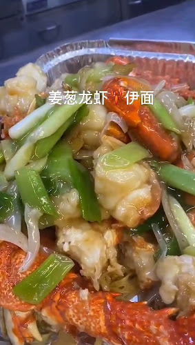 Opinii despre Star House Chinese Restaurant în Adelaide - Hospitality and gastronomy