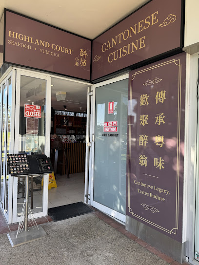 Benowa Highland Court