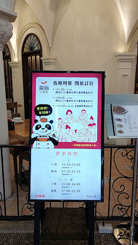 Opinii despre Kai Fan Chinese Restaurant în Cooks Hill - Hospitality and gastronomy