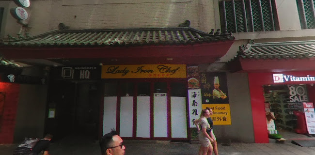 Opinii despre Chinatown Sydney în Haymarket - Hospitality and gastronomy