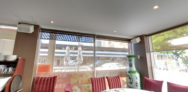 Star House Chinese Restaurant - Adelaide