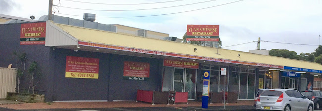 Comentarii opinii despre Yi An Chinese Restaurant