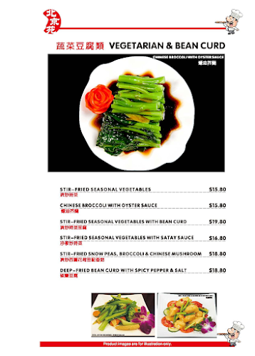 Peking Garden Chinese Restaurant - Gosford