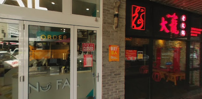 Opinii despre No Fail în Sydney - Hospitality and gastronomy