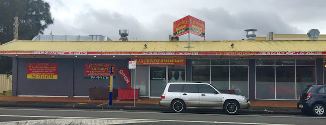 Yi An Chinese Restaurant - Hospitality and gastronomy