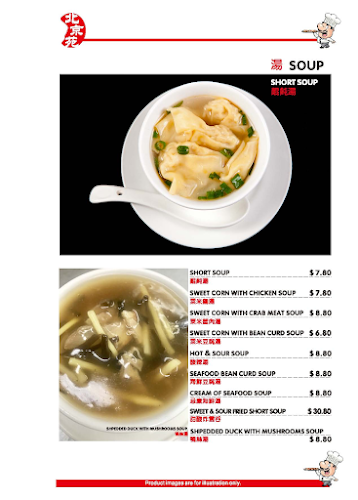 Opinii despre Peking Garden Chinese Restaurant în Gosford - Hospitality and gastronomy