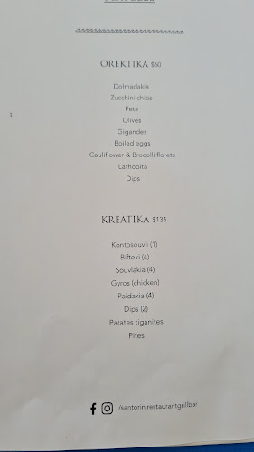 Opinii despre Santorini Restaurant Grill Bar în Newstead - Hospitality and gastronomy