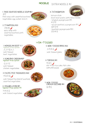 INSA Korean Restaurant