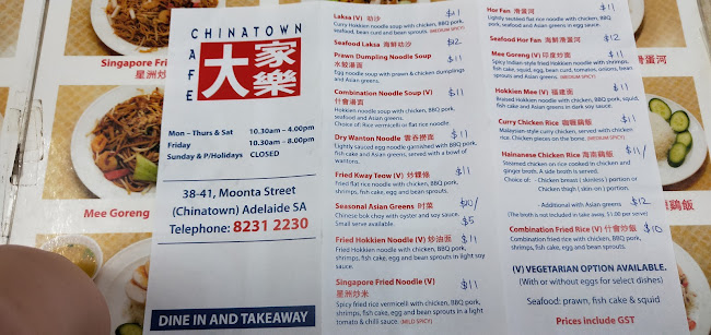 Chinatown Cafe - Hospitality and gastronomy