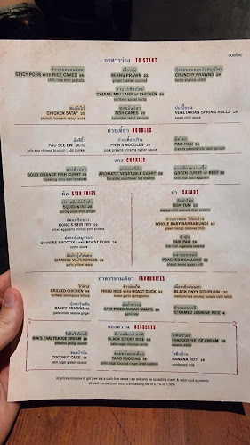 Long Chim - Hospitality and gastronomy