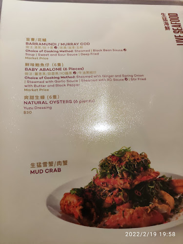 Ground level, The Star, 1 Casino Dr, Broadbeach QLD 4218