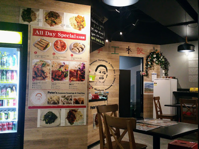 Comentarii opinii despre Peter's Awesome Dumplings and Fried Rice