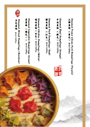 1980 Chinese Restaurant - Hospitality and gastronomy