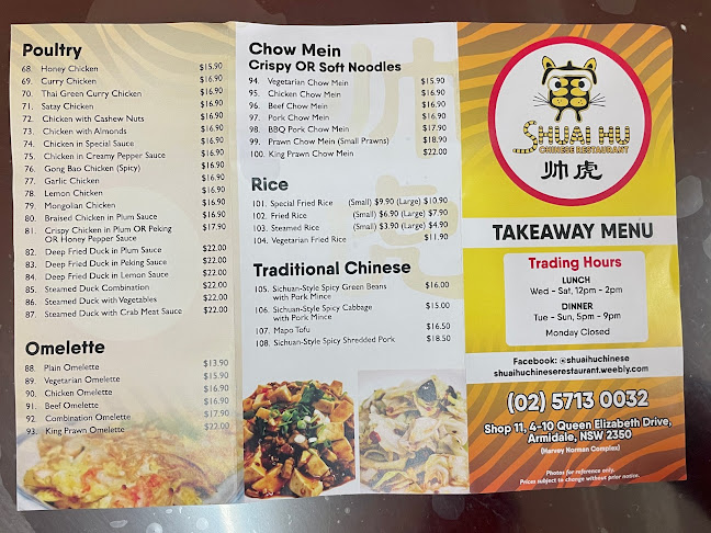 Shuai Hu Chinese Restaurant - Hospitality and gastronomy