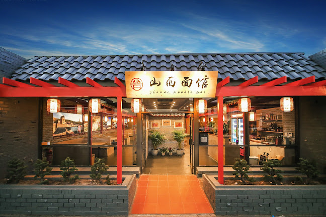 Shanxi Noodle Bar 山西面馆