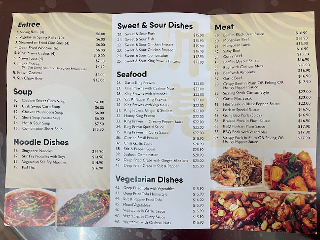 Shuai Hu Chinese Restaurant - Armidale