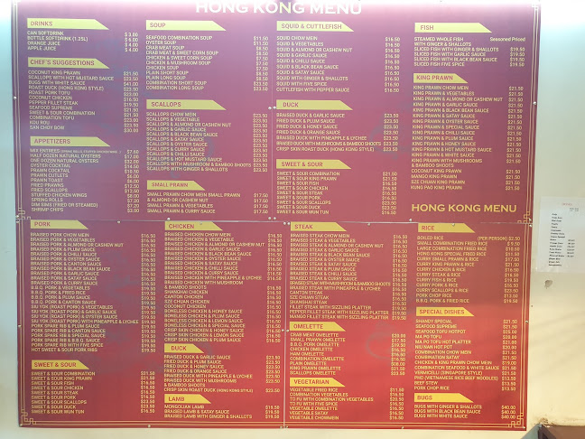 Opinii despre Hong Kong Seafood Restaurant în Rockhampton City - Hospitality and gastronomy