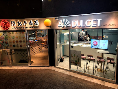 Dulcet Cakes & Sweets