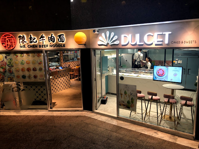 Dulcet Cakes & Sweets