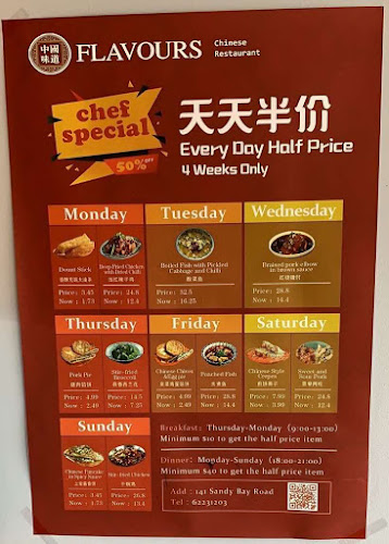 Flavours Chinese Restaurant - Hospitality and gastronomy