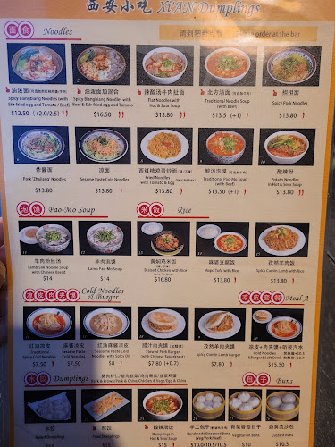 Xi’an Dumpling - Hospitality and gastronomy