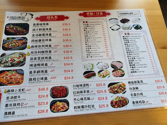 Opinii despre Flavours Chinese Restaurant în Sandy Bay - Hospitality and gastronomy