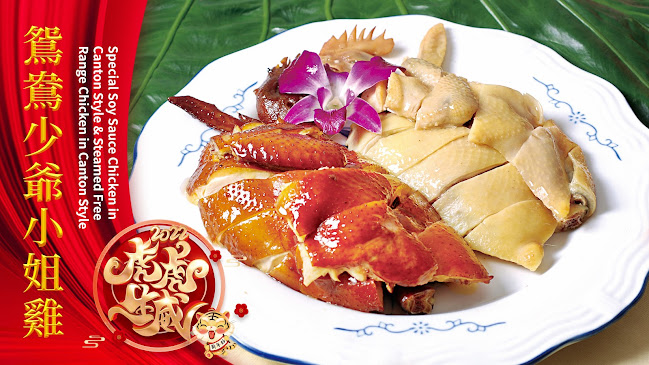 Star House Chinese Restaurant