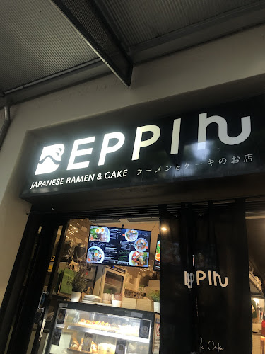 Comentarii opinii despre Beppin