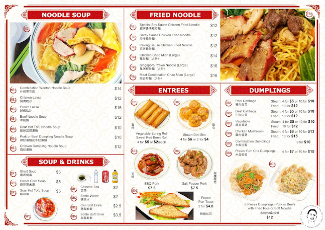 Opinii despre Peter's Awesome Dumplings and Fried Rice în Surfers Paradise - Hospitality and gastronomy