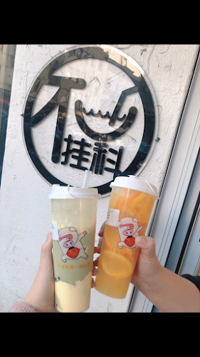 Comentarii opinii despre No Fail