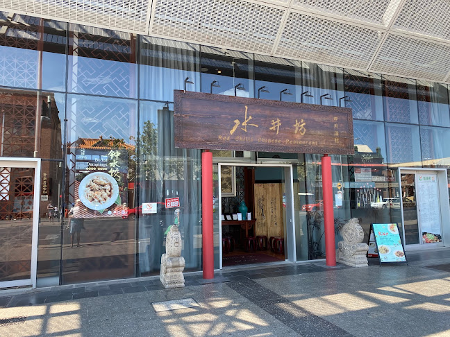 Comentarii opinii despre Red Chilli Chinese Restaurant