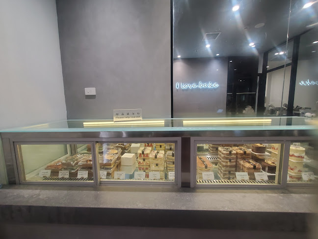 Comentarii opinii despre 阿左 Azuo Yogurt & Cake