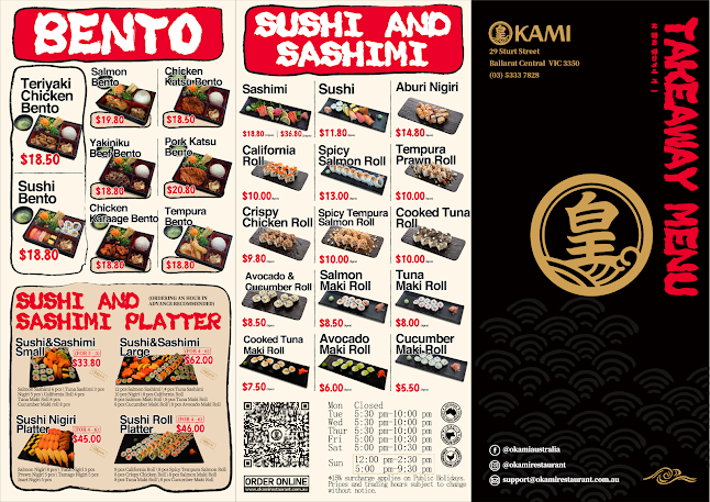 Okami Japanese Restaurant - Hospitality and gastronomy