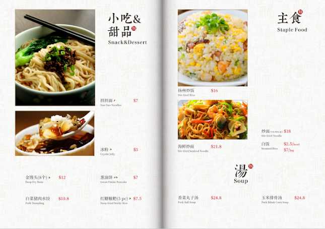 Red Chilli Chinese Restaurant