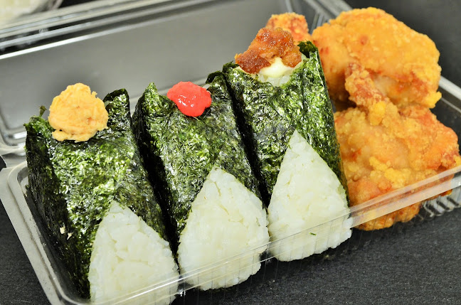 Onigiri Cafe Omu - Cairns City