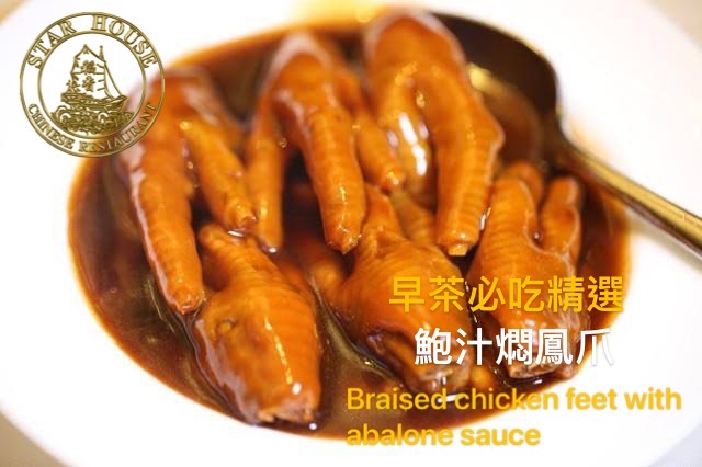 Comentarii opinii despre Star House Chinese Restaurant