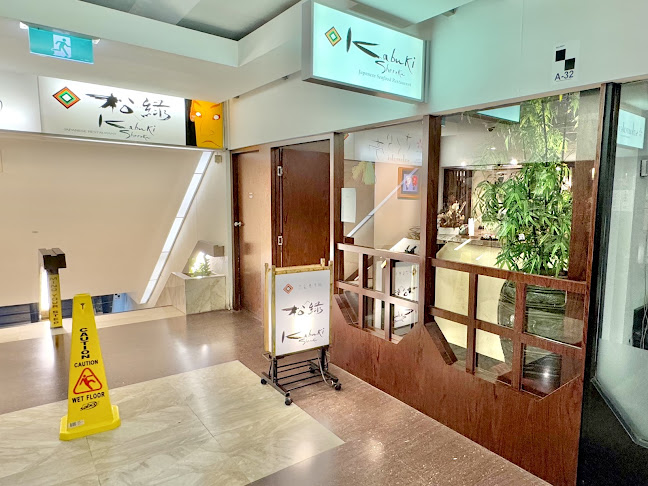 Kabuki Shoroku Japanese Restaurant - Sydney