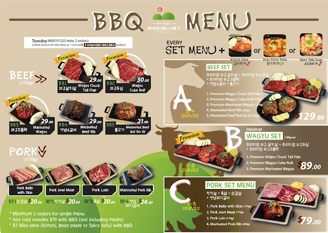 Opinii despre Madtongsan II în Brisbane City - Hospitality and gastronomy