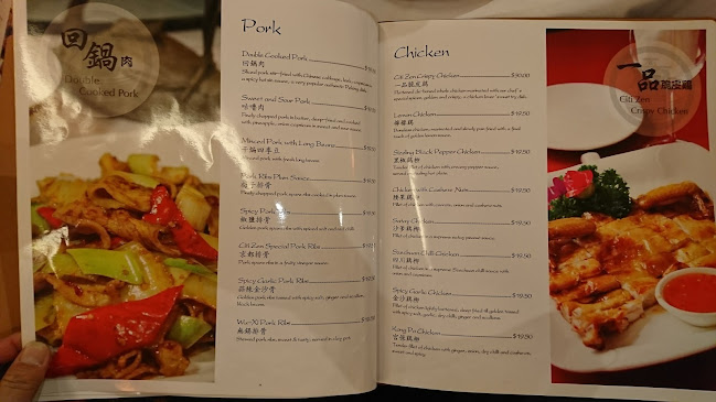 Comentarii opinii despre Citi Zen Restaurant