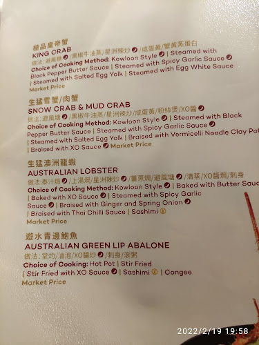 Opinii despre Uncle Su în Broadbeach - Hospitality and gastronomy