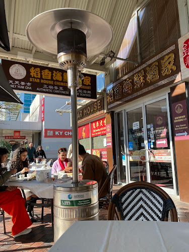 Star House Chinese Restaurant - Hospitality and gastronomy