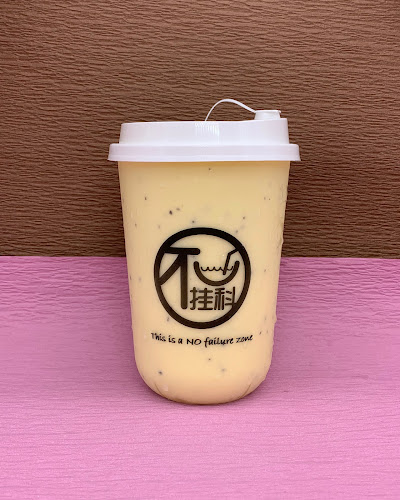 Opinii despre No Fail în Sydney - Hospitality and gastronomy