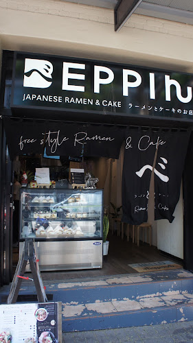 Comentarii opinii despre Beppin