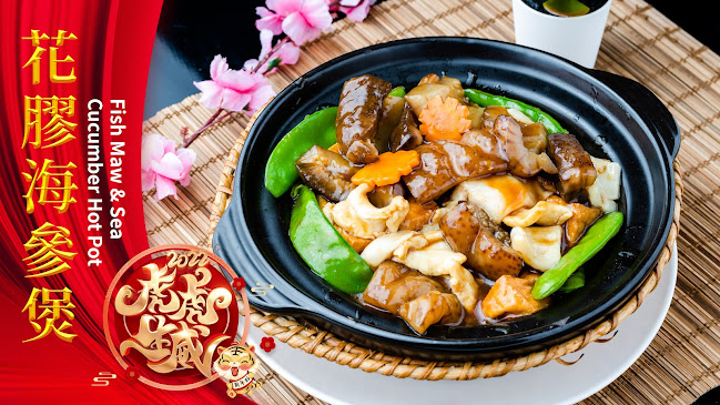 Star House Chinese Restaurant - Adelaide