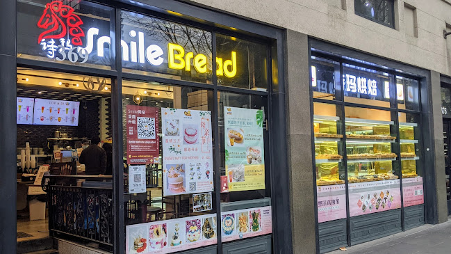 Comentarii opinii despre Smile Bread