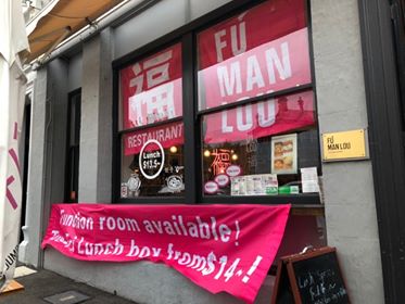 Comentarii opinii despre Fu Man Lou Dumpling Bar