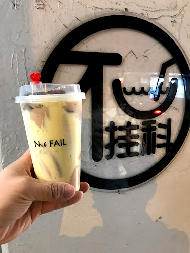 Comentarii opinii despre No Fail