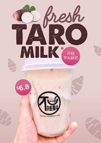 No Fail - Hospitality and gastronomy