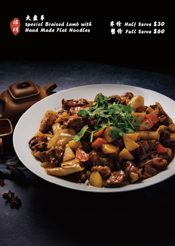 1980 Chinese Restaurant - Hospitality and gastronomy